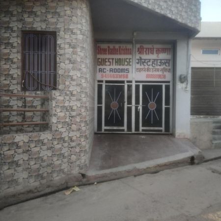 Shree Radha Krishna Guest House Butati Dham Rajod المظهر الخارجي الصورة